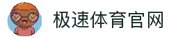 极速体育官网 | NBA与足球高清直播与比分